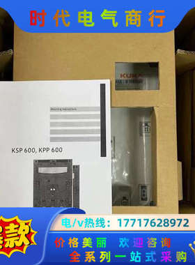 KSP600-3×40 ，00-198-268 KUKA库卡议价