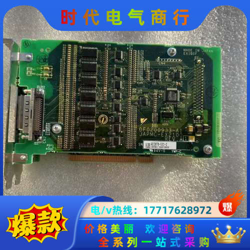 现货  ASKAWA JAPMC-EX2100 JAPMC-议价