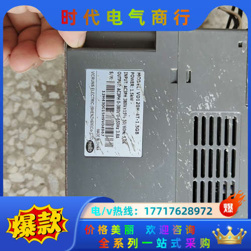 vicRuns沃森变频器1.5KW380V议价