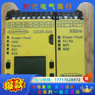 邦纳继电器XS26-2de /  XS2ro 成色议价