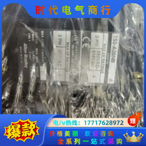 150-A09NB的，功能正常，喜欢的来议价