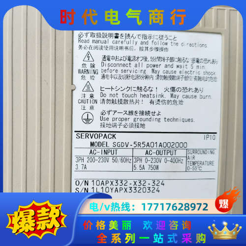 SGDV-5R5A01A002000驱动器原装成色新议价