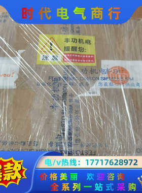 易福门PG2794，PG2795，PG2896，PG2450议价