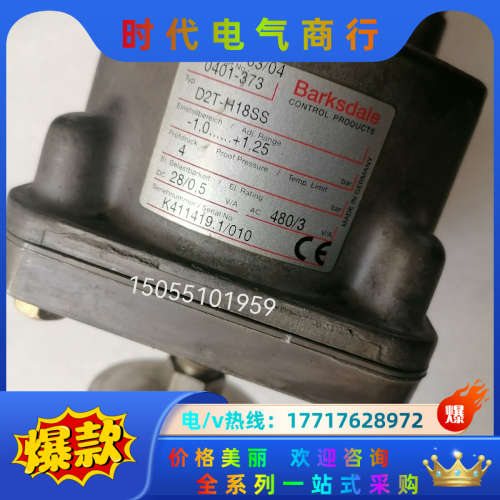 BARKSDALE巴士德压力开关D2T-H18SS议价