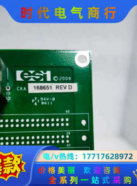 esi 控制板 168651议价