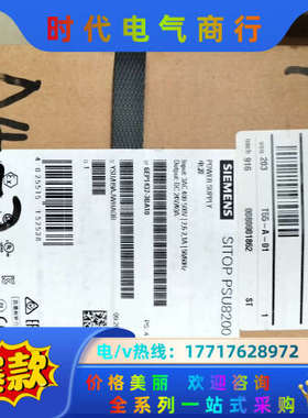 6EP1437-3BA10全新原装。现货一件议价