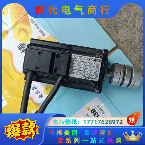 ASM-A-C2-06-001-E-14，议价