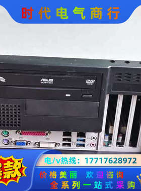 研华IPC-5120工控机，AIMB-501G2 A2版本,议价