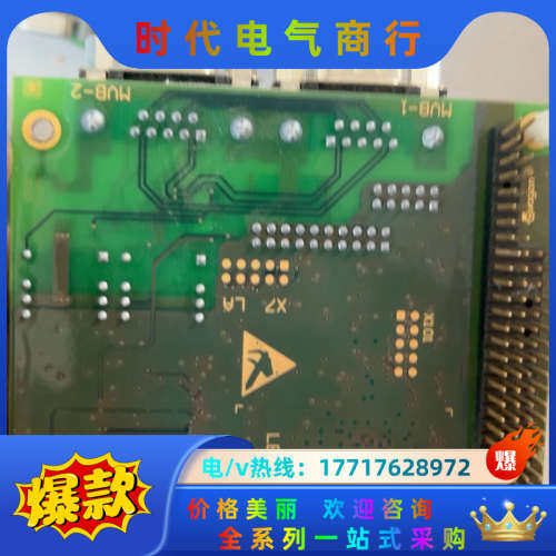 杜根Duagon D113L.T-P4B2H杜根MVB通信板议价