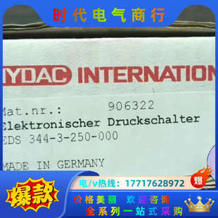 EDS 344 全新原装 000 贺德克 250 压议价 正品