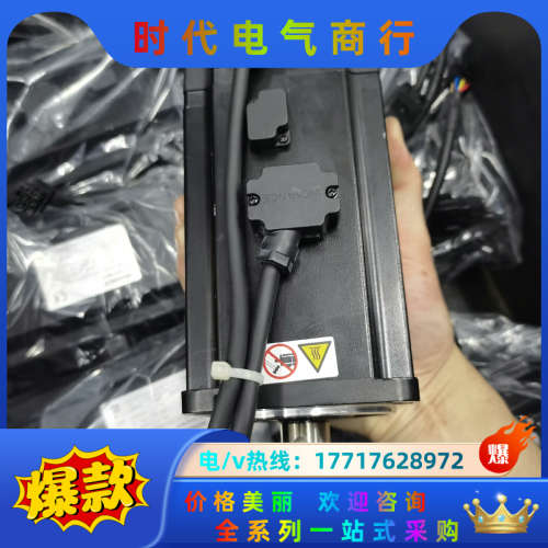 处理台750W带刹车电机MS1H4-75B30CB-议价