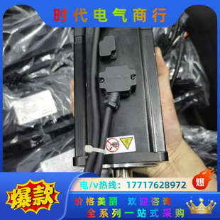 处理台750W带刹车电机MS1H4 议价 75B30CB