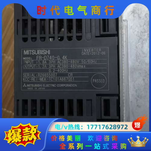 变频器，FR-D740-0.4k-cHT，功能正常，议价