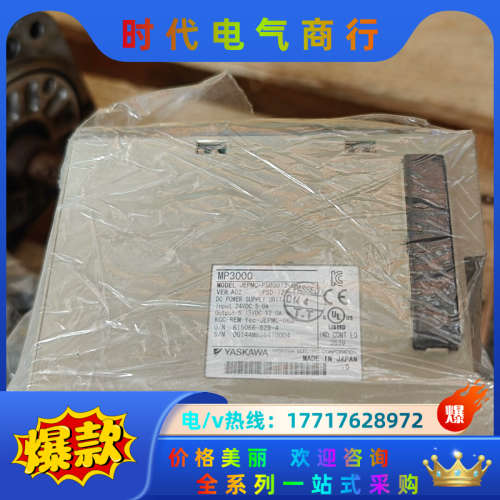 JEPMC-AN2900/JEPMC-MP2300-E/JE议价