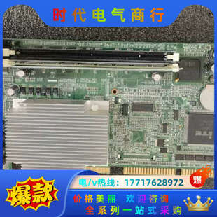 6002VE PCA 配送议价 6002 研华工控机主板PCA