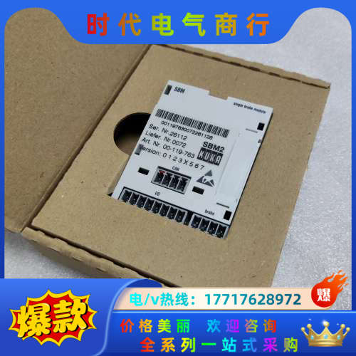 00-119-763库卡全新制动模块 SBM2,001197议价