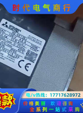 伺服750w刹车套装MR-J4-70B.HG-KR73B议价