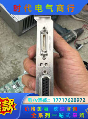 DALSA OR-X1C0-XLB00图像采集卡成色嘎嘎的议价