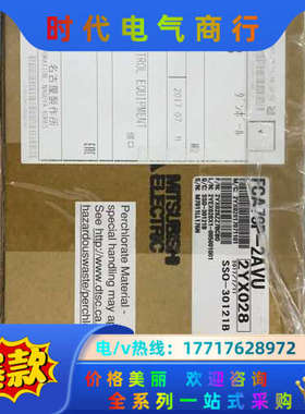 全新原装主机 FCA70P-2AVU 高版本 做模具专议价