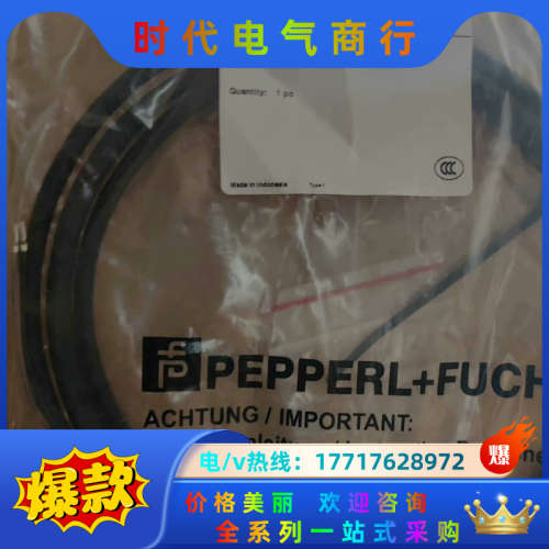 全新原装正品倍加福传感器NJ4-12GM40-E2 P+F接议价