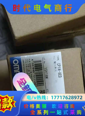 PLC扩展模块CP1W-8ED全新原装货，5个议价