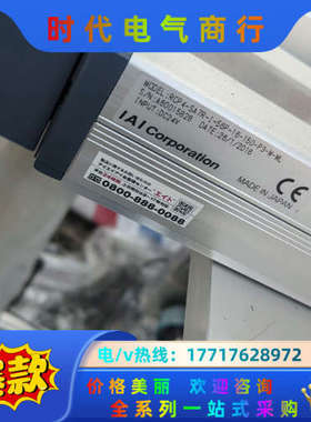 IAI 电缸RCP4-SA7R -I 56p-16 150-议价