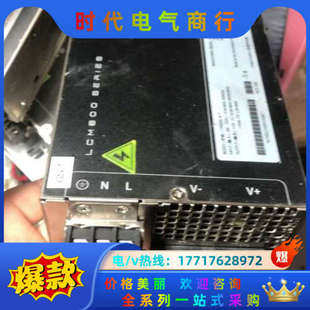 LCM600L 12V52A议价 N开关电源ARTESYN