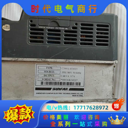 四方变频器 C300A-4T0015 1.5kw 380v议价,3C数码配件,隔离器/耦合器,淘宝优惠券,粉丝福利购,淘宝优惠卷