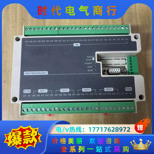 FX3U-40MR，PLC，，图片实拍，功能议价