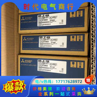 20A伺服驱动器议价