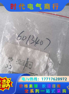 VTE18-4P2240 6013407西克光电传感器SIC议价