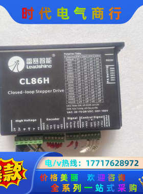 件CL86H图片是，便宜出售，成色如图所示，买家议价