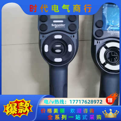 无绳遥控 无绳控制器 ZART8D，全新，少东西，当议价