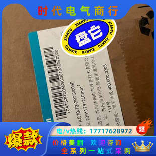 伟创变频器 004P AC70 2R2G 2.议价 全新原装