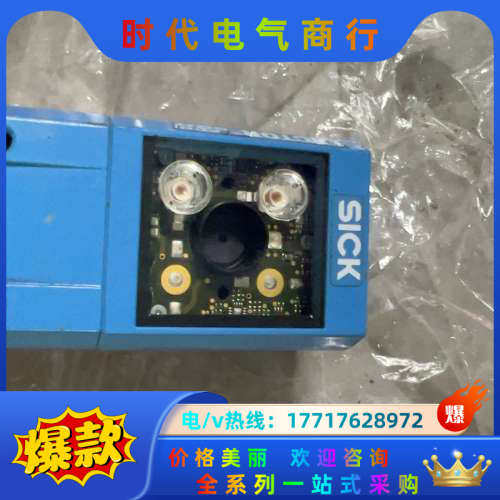 SiCK西克读码器ICR620E-H12013，105450议价