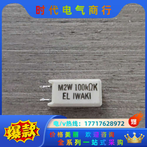 FANUC电阻 M2W 100kΩK议价