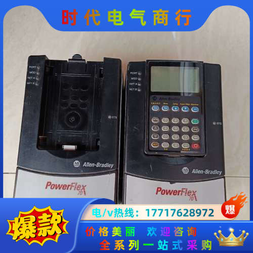 20AC3P5A0变频器现货实拍功能议价