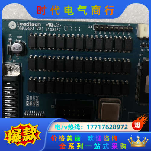 雷赛四轴运动控制卡 DMC2410-ZT，实图正常使用议价