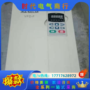22KW变频器VFD220F43A 议价