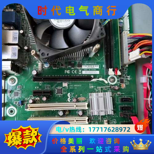 研华科技 EBC-MB06G2 REV.A1工控机主板  现议价