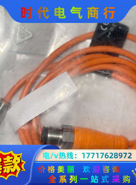 IE5376 IFM易福门接近开关IE5376 传感器 全新议价