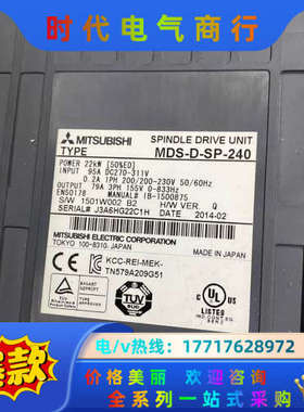 mds-d-sp-240主轴驱动器议价