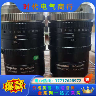 议价 computar康标达工业镜头功能好 TEC M55MPW
