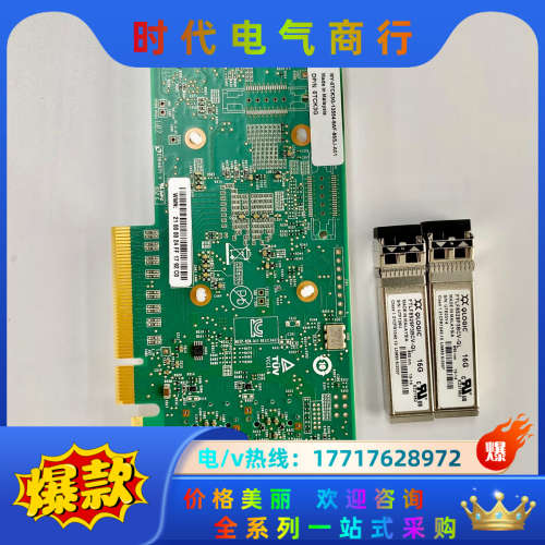 原装DELL QLE2692-DEL 0CK9H1 WVT0议价