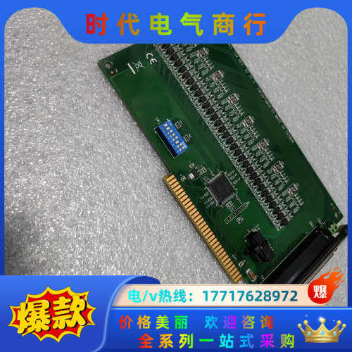 研华PCL-734 REV.B2 01-1   采集卡议价,3C数码配件,隔离器/耦合器,淘宝优惠券,粉丝福利购,淘宝优惠卷