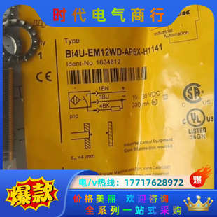 正品 BI4U H1141全新原装 AP6X 图尔议价 EM12WD