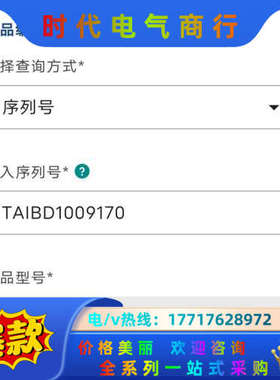 MOXA EDS 408A 208A 308A工业以太网交换议价