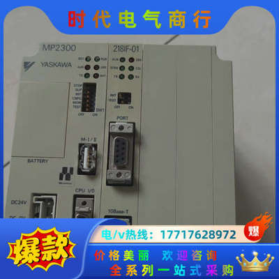 控制板218IF-01关联JAPMC-CM2300-议价