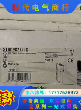 STBCPS2111K议价