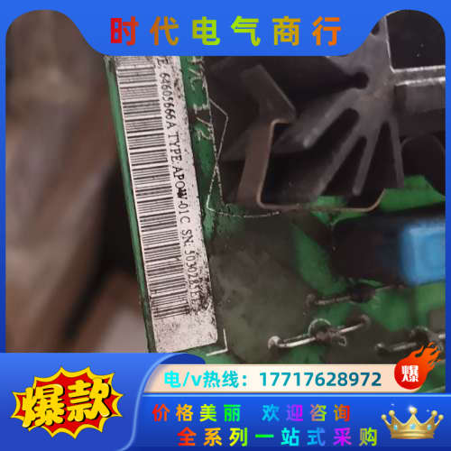 ACS800系列开关电源板APOW-01C功能好议价